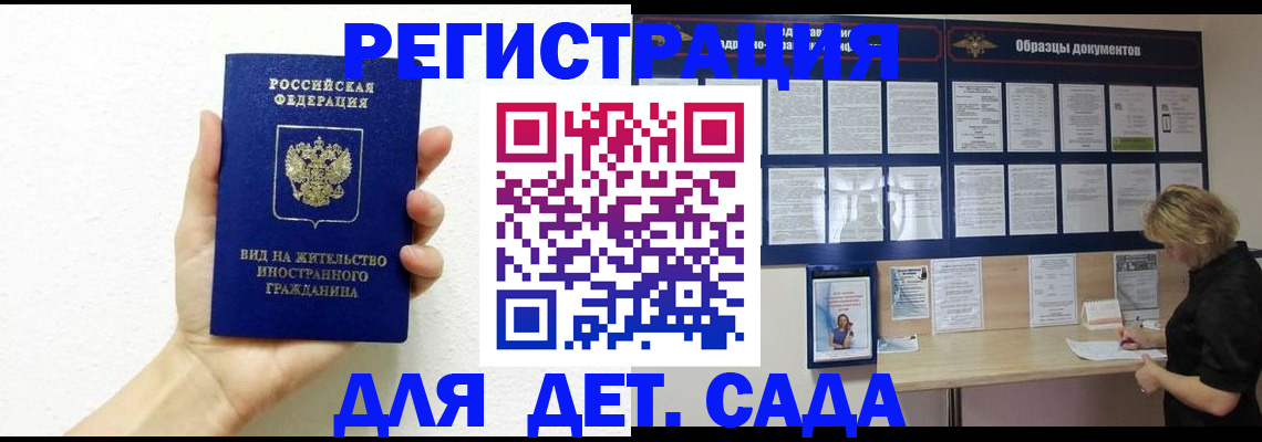 пропишу в квартире в Белоозёрском